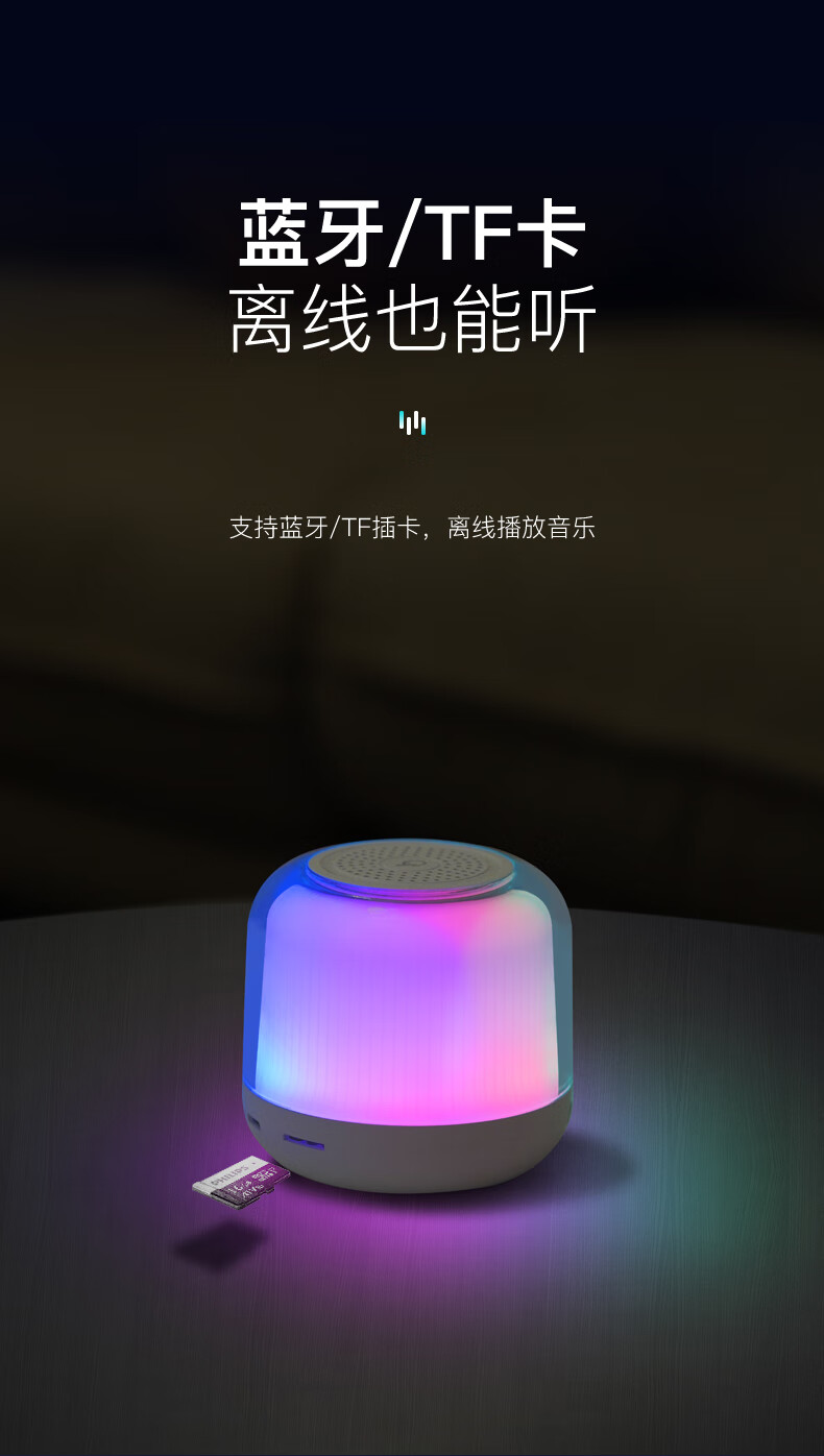 韩国现代（HYUNDAI）炫彩夜灯音箱 触摸LED氛围夜灯